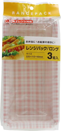 JAN 4904681652847 レンジパックロング3組入 大和物産株式会社 キッチン用品・食器・調理器具 画像