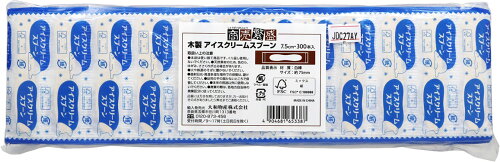 JAN 4904681653387 商売繁盛木製アイスクリームスプーン300本入 大和物産株式会社 キッチン用品・食器・調理器具 画像