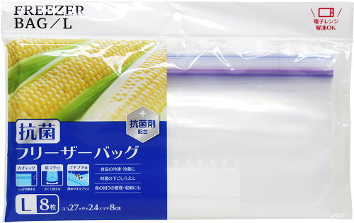 JAN 4904681810339 抗菌フリーザーバッグL 8枚 大和物産株式会社 日用品雑貨・文房具・手芸 画像