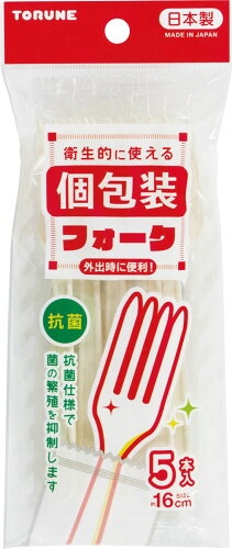 JAN 4904705166695 抗菌フォーク 個包装 5P 株式会社トルネ キッチン用品・食器・調理器具 画像