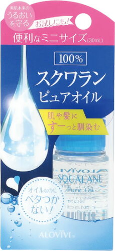 JAN 4904722201836 アロヴィヴィ スクワランピュアオイル ミニサイズ(30ml) 東京アロエ株式会社 美容・コスメ・香水 画像