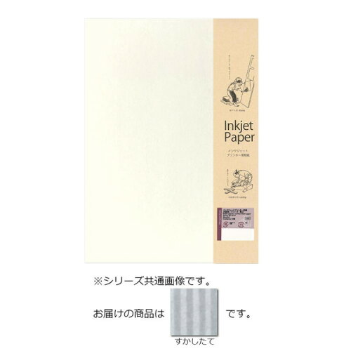 JAN 4904775901646 インクジェット用和紙 A4 LH16 すかしたて MOLZA株式会社 日用品雑貨・文房具・手芸 画像
