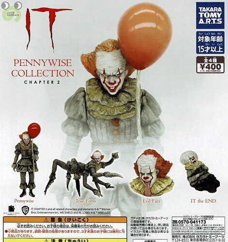 JAN 4904790052651 IT PENNYWISE COLLECTION CHAPTER 2 株式会社タカラトミーアーツ ホビー 画像