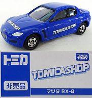 JAN 4904810698036 TOMYトミカマツダ RX-8 株式会社タカラトミー おもちゃ 画像