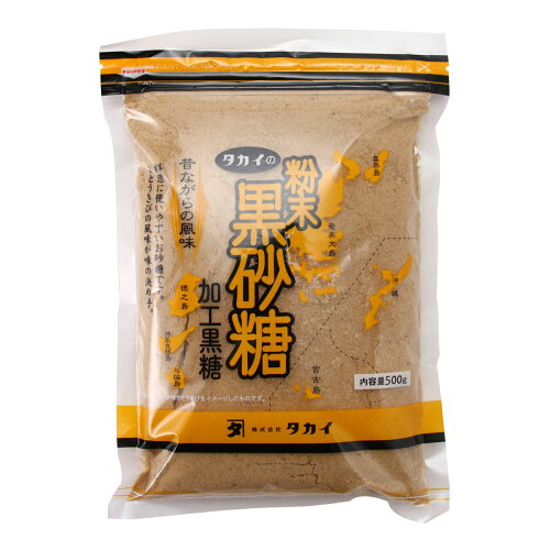 JAN 4904812000455 タカイ 粉末黒砂糖 加工黒糖 500g 株式会社タカイ 食品 画像