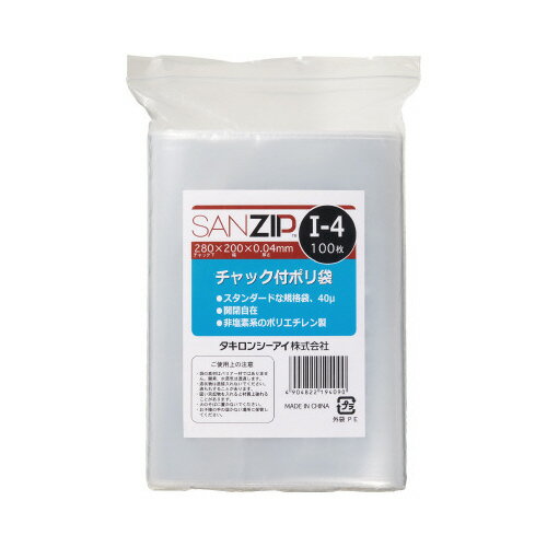 JAN 4904822194090 サンプラス サンジップI-4 200×280 タキロンシーアイ株式会社 日用品雑貨・文房具・手芸 画像