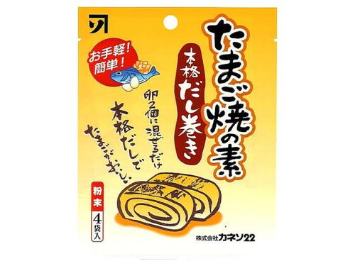 JAN 4904825508771 カネソ22 たまご焼の素 本格だし巻き カレンダー 6gX4袋 株式会社カネソ22 食品 画像