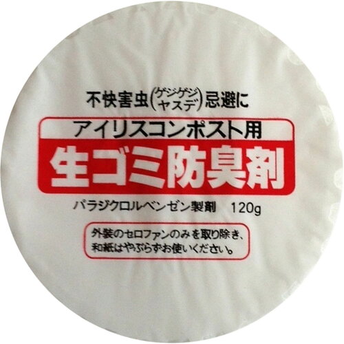 JAN 4905009005628 IRIS 生ゴミ防臭剤 IB-8 アイリスオーヤマ株式会社 日用品雑貨・文房具・手芸 画像