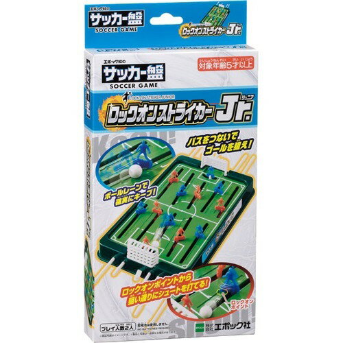 JAN 4905040073341 サッカー盤 ロックオンストライカーJr.(1セット) 株式会社エポック社 おもちゃ 画像