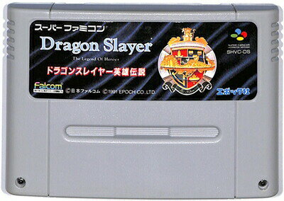 JAN 4905040097101 SF ドラゴンスレイヤー英雄伝説 SUPER FAMICOM 株式会社エポック社 テレビゲーム 画像