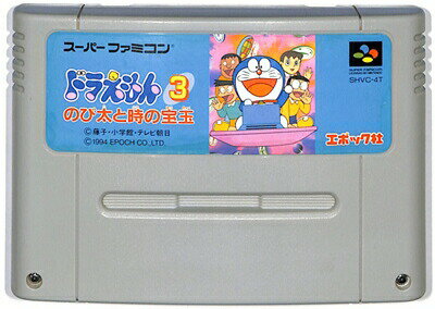 JAN 4905040098405 SF ドラえもん3 のび太と時の宝玉 SUPER FAMICOM 株式会社エポック社 テレビゲーム 画像