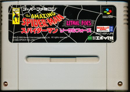 JAN 4905040098504 SF スパイダーマンリーサルフォース Spider－man Lethal Foes SUPER FAMICOM 株式会社エポック社 テレビゲーム 画像