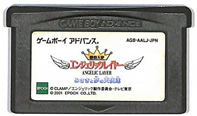 JAN 4905040377401 AD機動天使エンジェリックレイヤー 株式会社エポック社 テレビゲーム 画像