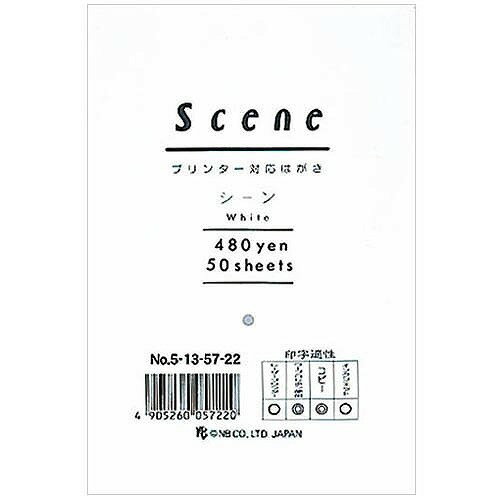 JAN 4905260057220 NB プリンタ対応はがき 5135722 株式会社エヌビー社 日用品雑貨・文房具・手芸 画像