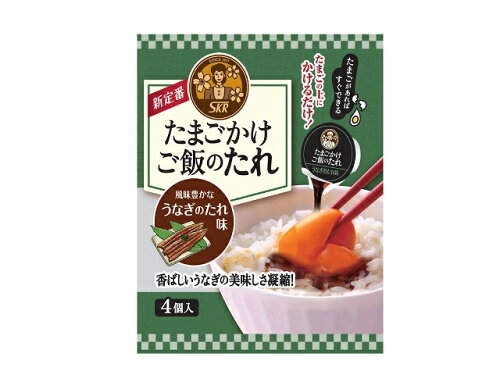 JAN 4905312002383 サクラ食品工業 たまごかけご飯のたれ うなぎのたれ味 22gX4個 サクラ食品工業株式会社 食品 画像