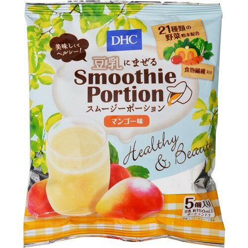 JAN 4905312002406 DHC 豆乳にまぜるスムージーポーション マンゴー味(5コ入) サクラ食品工業株式会社 ダイエット・健康 画像