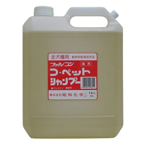 JAN 4905385028112 業務用 コペット薬用ゼネラルシャンプー 全犬用 4000ml 720110 株式会社昭和化学 ペット・ペットグッズ 画像