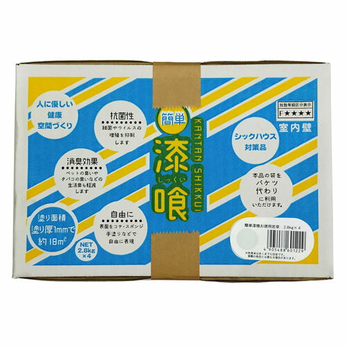 JAN 4905488601229 家庭化学工業｜Kateikagakukogyo 家庭化学 簡単しっくい 若草 2.8kg 4P 家庭化学工業株式会社 花・ガーデン・DIY 画像