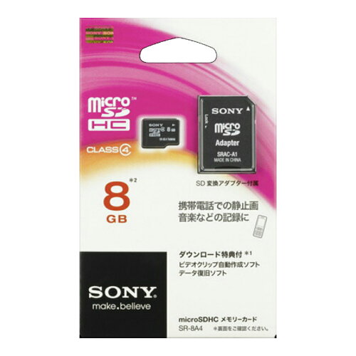 JAN 4905524637014 SONY microSDHCカード SR-8A4 ソニーグループ株式会社 TV・オーディオ・カメラ 画像