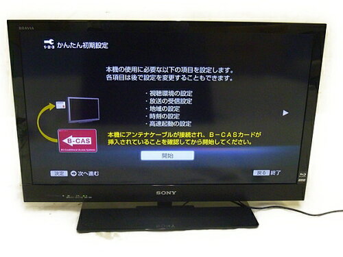 JAN 4905524734751 SONY BRAVIA HX65R KDL-32HX65R ソニーグループ株式会社 TV・オーディオ・カメラ 画像