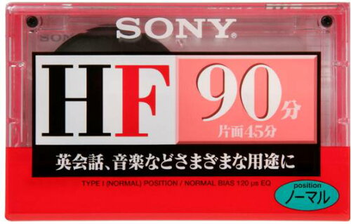 JAN 4905524868708 SONY 一般用オーディオカセットテープ C-90HFB ソニーグループ株式会社 TV・オーディオ・カメラ 画像