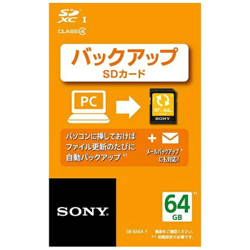 JAN 4905524989755 SONY バックアップSDカード SN-BA64 F ソニーグループ株式会社 TV・オーディオ・カメラ 画像