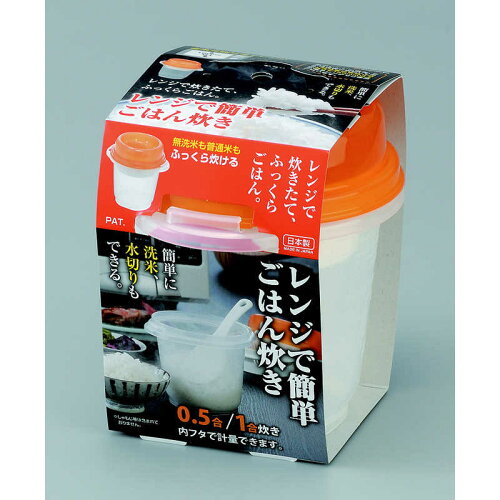 JAN 4905596171942 イノマタ レンジで簡単ごはん炊き イノマタ化学株式会社 キッチン用品・食器・調理器具 画像