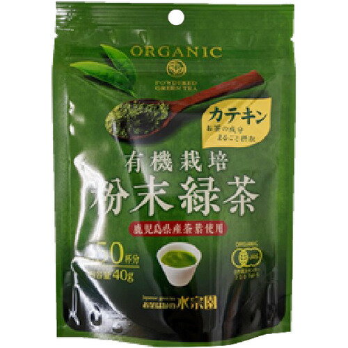 JAN 4905643011184 水宗園本舗 有機栽培カテキン粉末緑茶(40g) 株式会社水宗園本舗 水・ソフトドリンク 画像