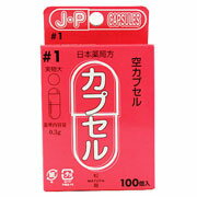 JAN 4905712142016 日本薬局方 空カプセル(＃1)(100コ入) 株式会社松屋 医薬品・コンタクト・介護 画像