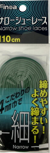 JAN 4905756822608 フィノア Finoa ナローシューレース グリーン 110 株式会社ムトーエンタープライズ スポーツ・アウトドア 画像