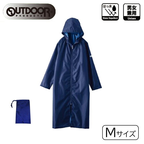 JAN 4905772569495 OUTDOOR PRODUCTS アウトドア プロダクツ レインウェア コート M ネイビー 78 06003191 株式会社丸十コーポレーション スポーツ・アウトドア 画像