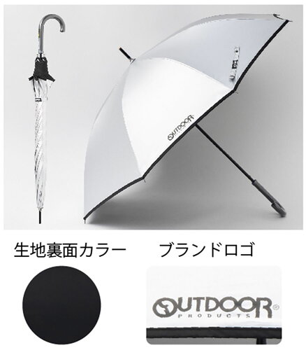 JAN 4905772804671 OUTDOOR PRODUCTS 雨晴兼用長傘60cm 10002529 株式会社丸十コーポレーション バッグ・小物・ブランド雑貨 画像