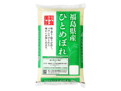 JAN 4905797219627 むらせ 彩食美味 福島県産ひとめぼれ 5Kg 株式会社むらせ 食品 画像