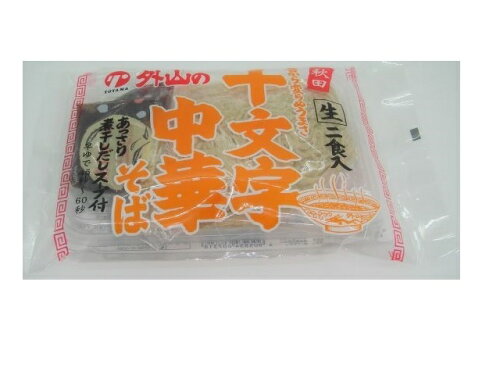 JAN 4905834607318 トヤマフーズ 秋田十文字中華そば 302g トヤマフーズ株式会社 食品 画像