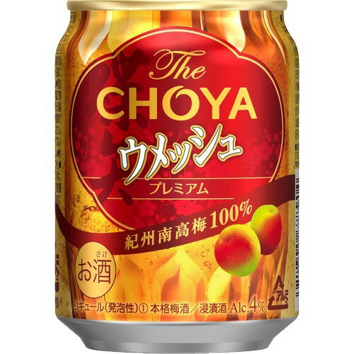 JAN 4905846122151 チョーヤ The CHOYA ウメッシュ(250ml*24本入) チョーヤ梅酒株式会社 ビール・洋酒 画像