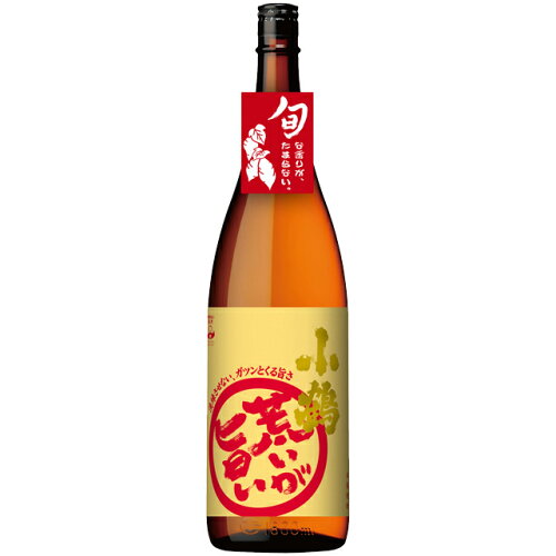 JAN 4905991031643 小鶴 乙類25° 芋 荒いが旨い 1.8L 小正醸造株式会社 日本酒・焼酎 画像