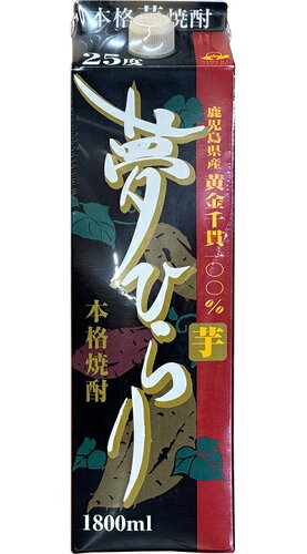 JAN 4905991038772 夢ひらり 乙類25° 本格芋焼酎 パック 1.8L 小正醸造株式会社 日本酒・焼酎 画像