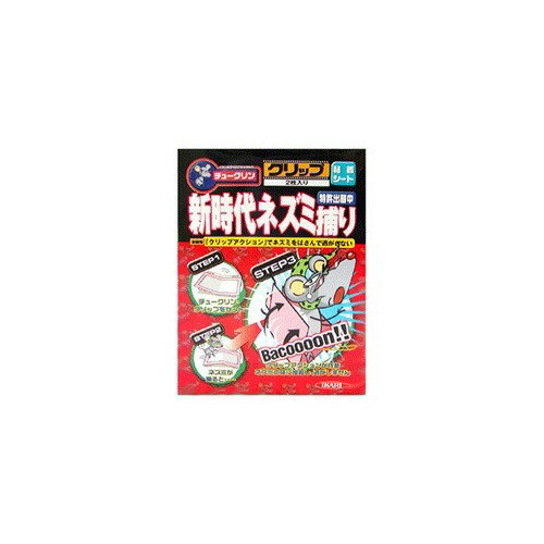 JAN 4906015012303 チュークリン クリップ(2枚) イカリ消毒株式会社 日用品雑貨・文房具・手芸 画像