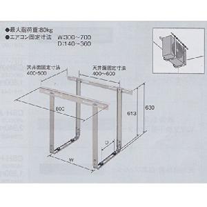 JAN 4906128257783 コロナ 公団用吊金具 C-TZAM 株式会社コロナ 花・ガーデン・DIY 画像