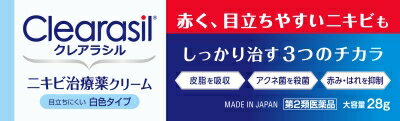 JAN 4906156100266 クレアラシル ニキビ 治療薬 クリーム 白色タイプ(28g) レキットベンキーザー・ジャパン株式会社 医薬品・コンタクト・介護 画像
