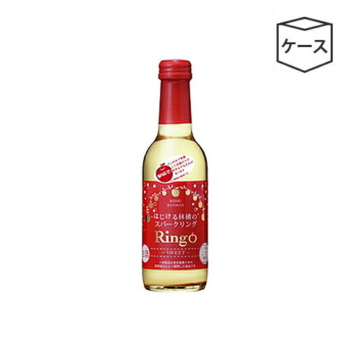 JAN 4906157310107 爛漫 はじける林檎のスパークリングRingo 250ml 秋田銘釀株式会社 日本酒・焼酎 画像