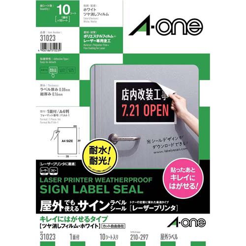 JAN 4906186310239 A-one 印刷用紙 31023 スリーエムジャパン株式会社 パソコン・周辺機器 画像