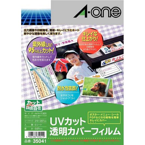 JAN 4906186350419 ＵＶカット透明カバーフィルム　 A4判 ノーカット 6シート スリーエムジャパン株式会社 日用品雑貨・文房具・手芸 画像