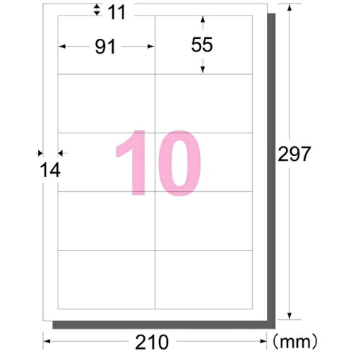 JAN 4906186518932 マルチカード 各種プリンタ兼用紙 両面クリアエッジタイプ 白無地 ちょっぴり厚めA4判 10面 名刺サイズ 300シート(3,000枚) スリーエムジャパン株式会社 パソコン・周辺機器 画像