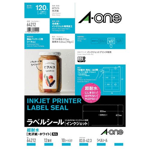 JAN 4906186642125 スリーエムジャパン ラベルシール 超耐水  A-one 64212 スリーエムジャパン株式会社 日用品雑貨・文房具・手芸 画像