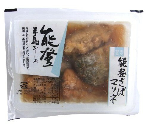 JAN 4906360011679 金沢錦 能登さばマリネ 140g 株式会社金沢錦 食品 画像