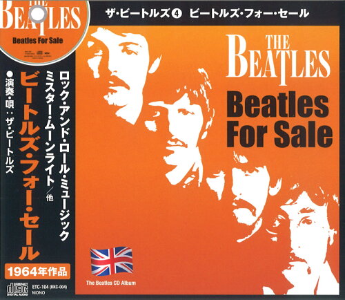 JAN 4906585603925 CD ビートルズ・フォー・/THE BEATLES キープ株式会社 CD・DVD 画像