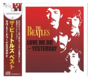 JAN 4906585603970 CD ザ・ビートルズ ベスト /THE BEATLES キープ株式会社 CD・DVD 画像