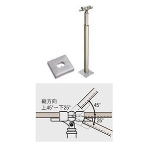 JAN 4906648097234 アプローチEレールコーナー支柱 ベースプレート式(カバー付) 積水樹脂株式会社 医薬品・コンタクト・介護 画像