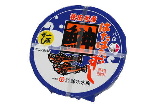 JAN 4906688010200 鈴木 ハタハタ一匹ずし 500g 株式会社鈴木水産 食品 画像